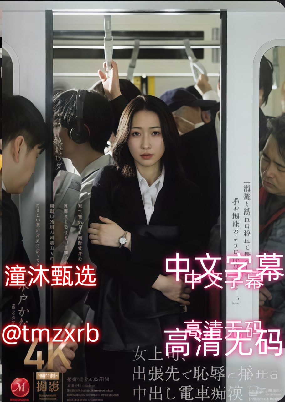 黄色视频欧美日韩,メイリン モデルコレクション メ,观看免费无删减完整版